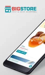 BigStore –Fast & Easy Shopping screenshot 0
