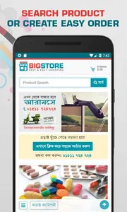 BigStore –Fast & Easy Shopping screenshot 2