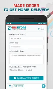 BigStore –Fast & Easy Shopping screenshot 5