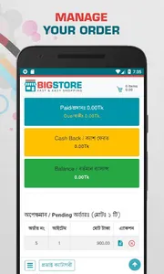 BigStore –Fast & Easy Shopping screenshot 6