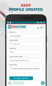BigStore –Fast & Easy Shopping screenshot 7