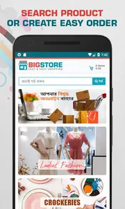 Big Store - বিগস্টোর screenshot 2