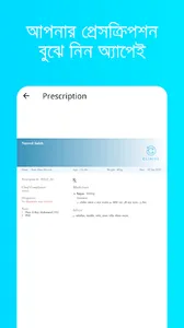 Cliniva Healthcare - Online Do screenshot 11
