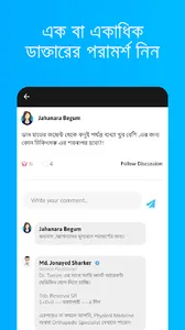 Cliniva Healthcare - Online Do screenshot 2