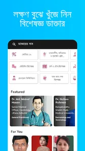 Cliniva Healthcare - Online Do screenshot 3
