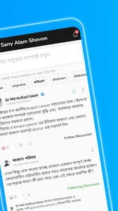 Cliniva Healthcare - Online Do screenshot 7