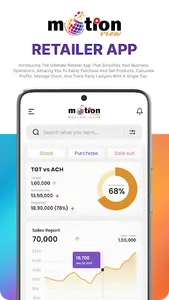 Retailer - Motion View screenshot 6