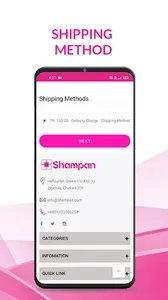 Shampan Ecommerce screenshot 12