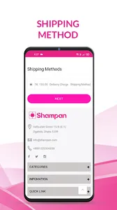 Shampan Ecommerce screenshot 5