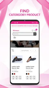 Shampan Ecommerce screenshot 9
