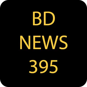 BD News395 screenshot 5