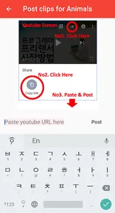 GoodTube screenshot 3