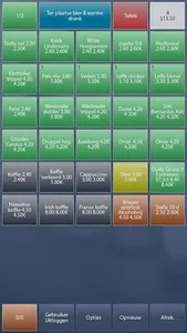 CloudPOS Handheld screenshot 0