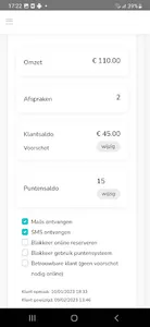 Posworld screenshot 2