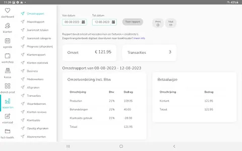 Posworld screenshot 3