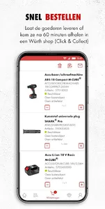 Würth screenshot 4
