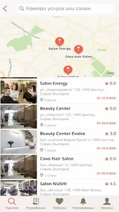 Beauty Guide screenshot 3