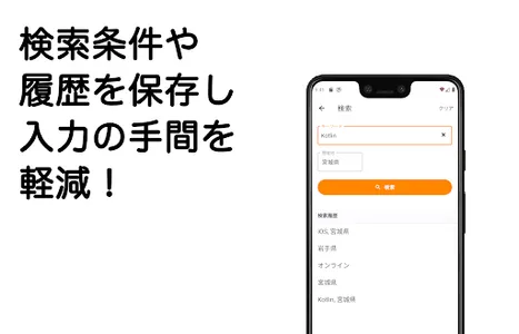 EVENTIT - シンプル・サクッとIT勉強会探し screenshot 1