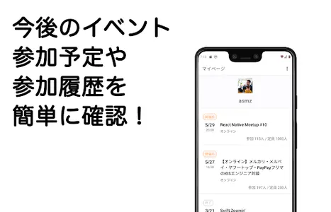 EVENTIT - シンプル・サクッとIT勉強会探し screenshot 2