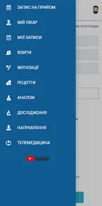 Клініка Біхелсі screenshot 0