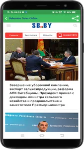 Belarusian News Online screenshot 13