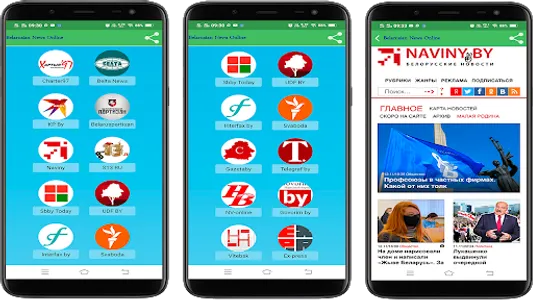 Belarusian News Online screenshot 14