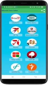 Belarusian News Online screenshot 8