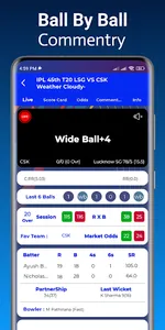 CricMate : Cricket Live Line screenshot 1