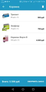 Best Probiotic screenshot 3