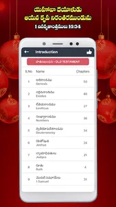 Telugu Bible Forever screenshot 12
