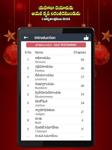 Telugu Bible Forever screenshot 20