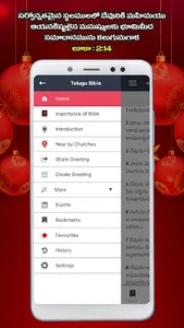 Telugu Bible Forever screenshot 8