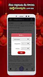 Telugu Bible Forever screenshot 9