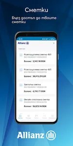 Allianz Bank Mobile screenshot 1