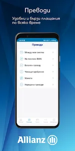 Allianz Bank Mobile screenshot 2