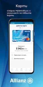 Allianz Bank Mobile screenshot 3