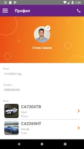 Drive SIMPL screenshot 2