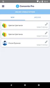 Consento Pro screenshot 1