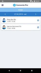 Consento Pro screenshot 3