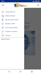 D Token screenshot 1