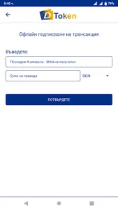 D Token screenshot 3