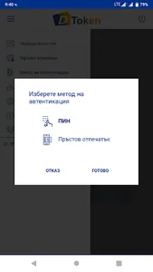 D Token screenshot 4