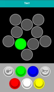 Goden.BG PIN терминал screenshot 1