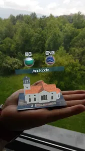 IWALK Guide screenshot 0
