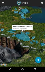 Iwalk screenshot 11