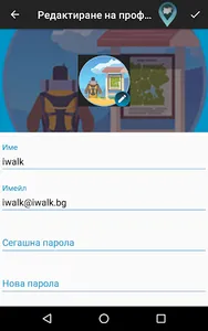 Iwalk screenshot 13