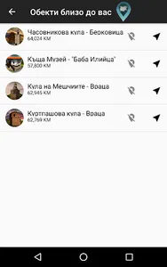 Iwalk screenshot 15