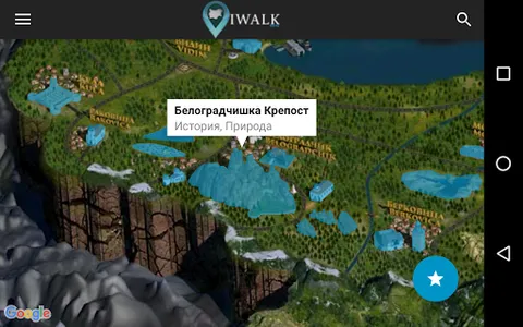 Iwalk screenshot 19