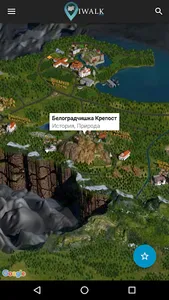 Iwalk screenshot 2