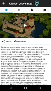 Iwalk screenshot 6